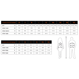 Рубашка с длинным рукавом