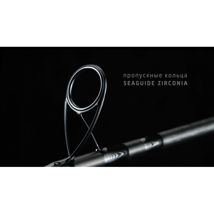 Купить FA Black Swan 3.6 м. (≤120 гр.)
