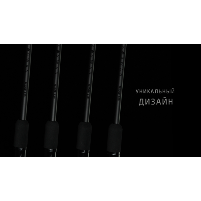 Купить FA Black Swan 3.6 м. (≤120 гр.)