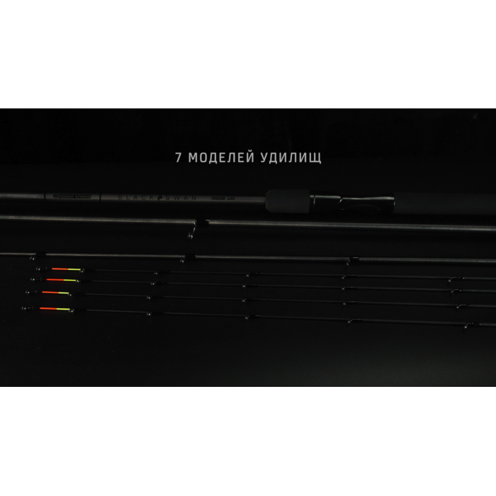 Купить FA Black Swan 3.6 м. (≤120 гр.)