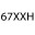Relax FA Frozen Gun 67XXH 0,67 м.