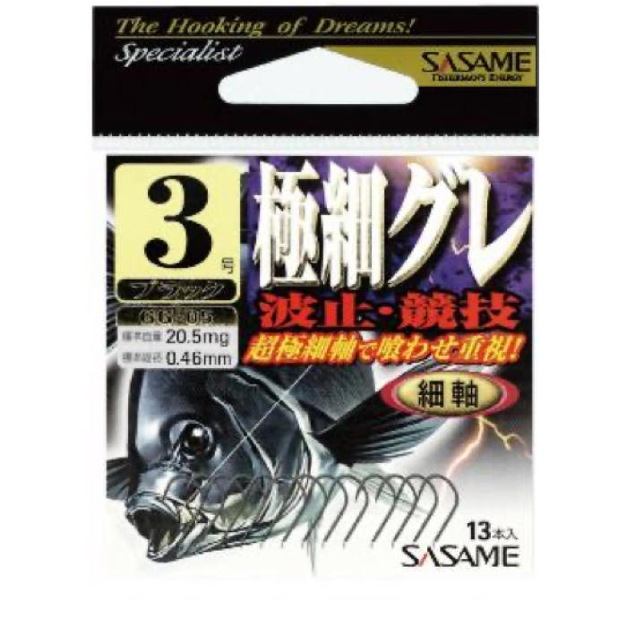 Крючок Sasame Gokuboso Gure (NS) №2
