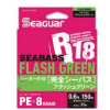 Seaguar R-18 Kanzen Seabass Flash Green X8 200м