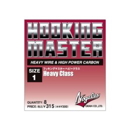 Varivas Gran Nogales Hooking Master 2417