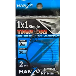 Поводки Hanzo Титановый 25см. 12 кг.