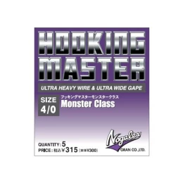 Varivas Gran Nogales Hooking Master 2416